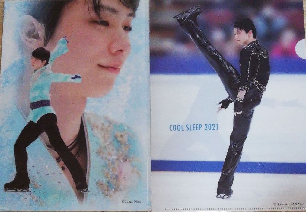羽生結弦選手 西川クリアファイル2枚