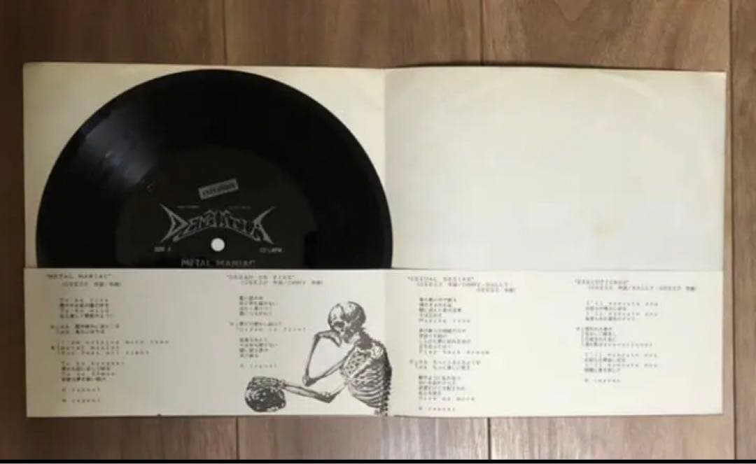 【現在入手不可能】 DEMENTIA ディメンシア LIVE  （1985年）