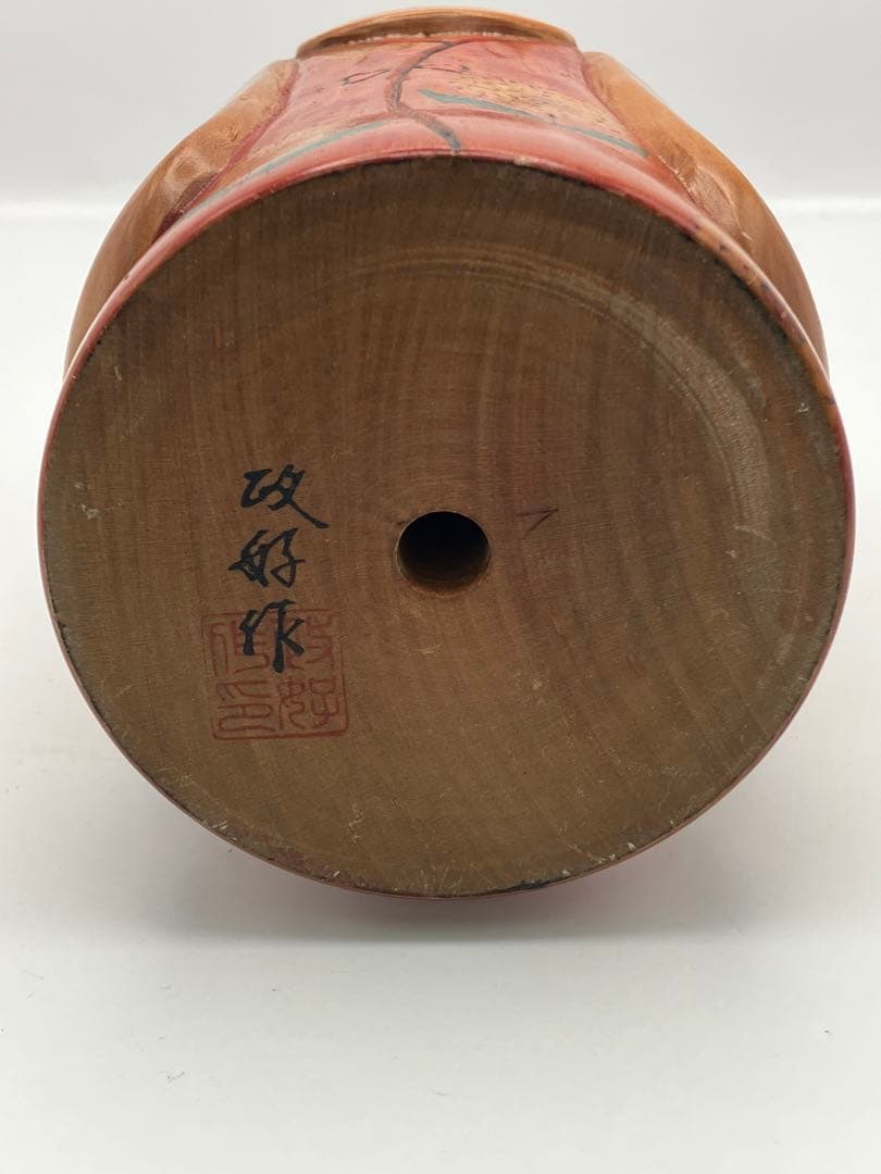 創作こけし　山岸政好　たんぽぽ　高さ約13cm　近代こけし