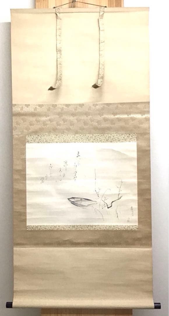 K茶道具　掛軸　「水郷早梅図」　丹羽玉邦作　共箱　S959KJ