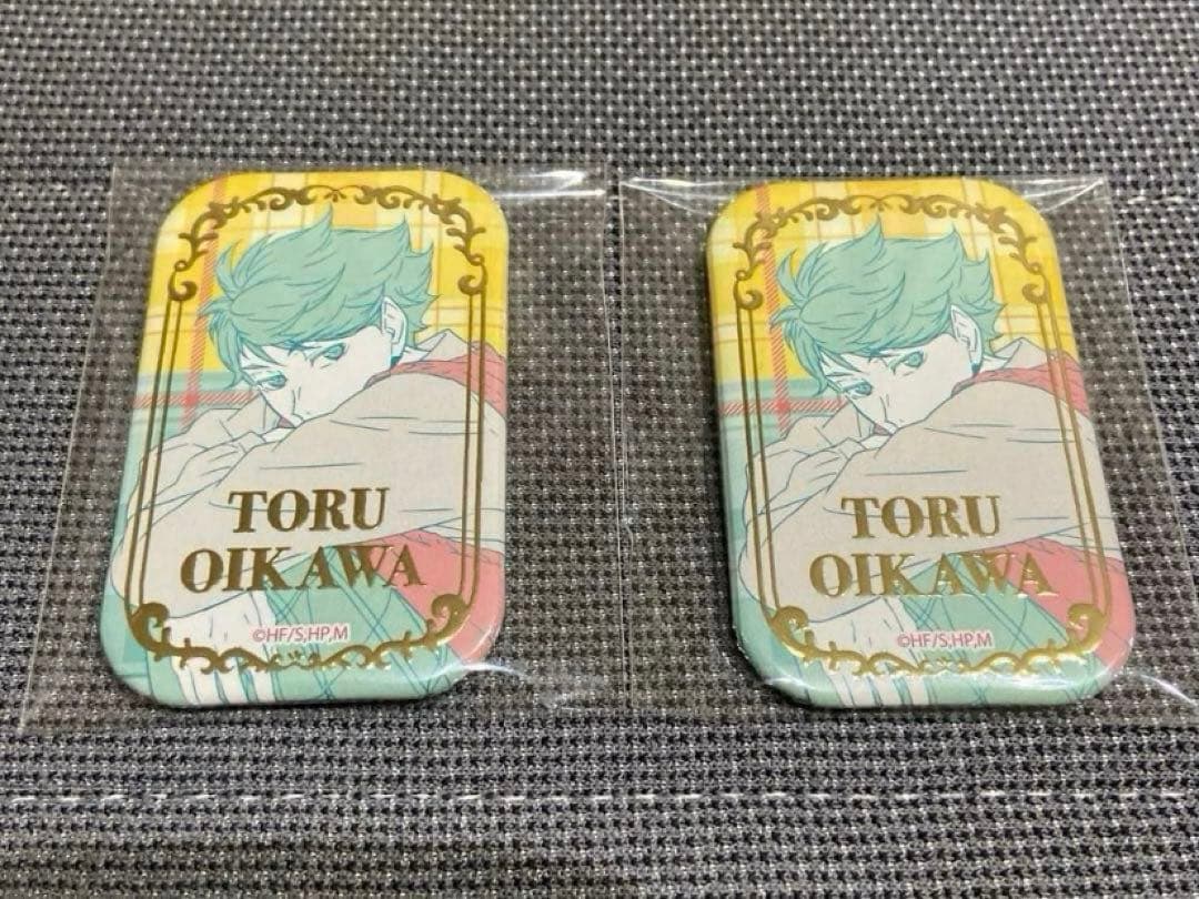 ハイキュー!! 及川徹