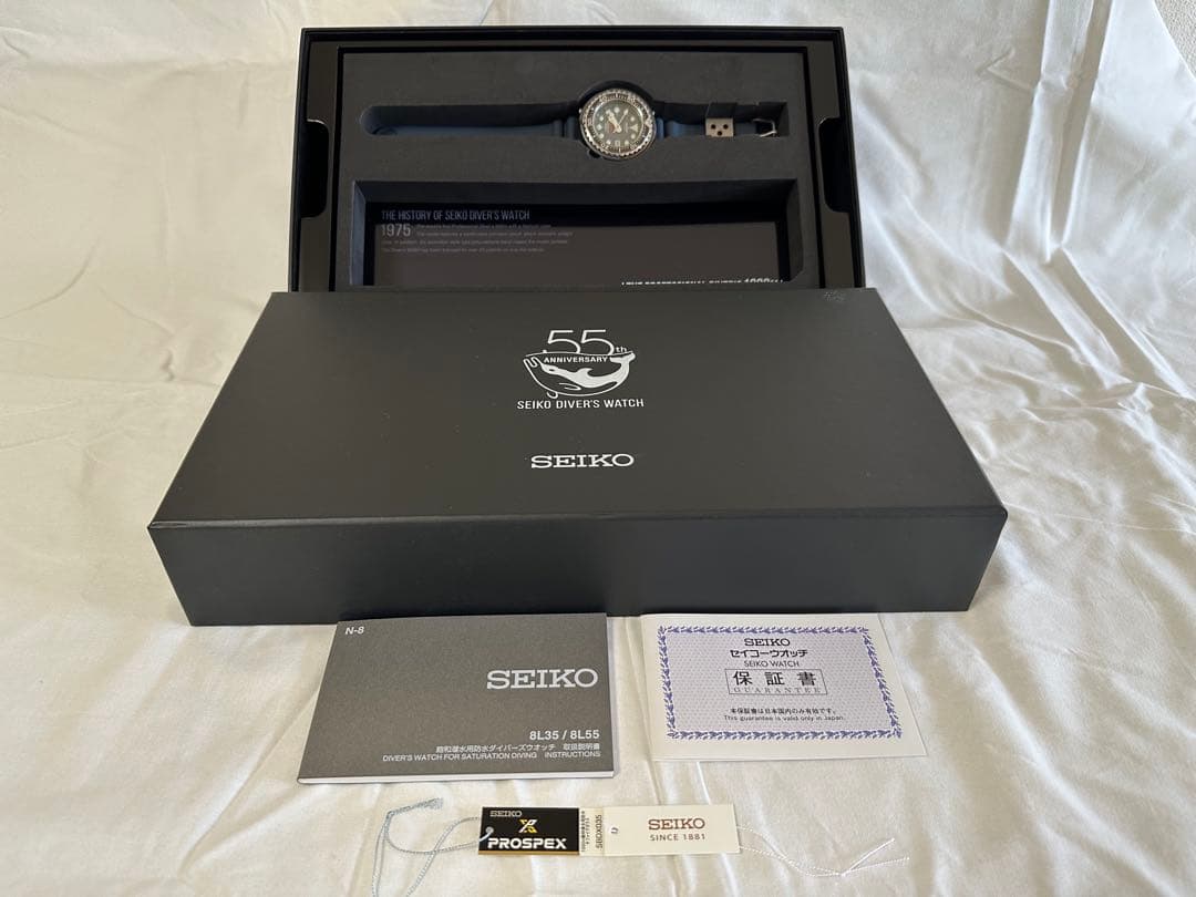 セイコー プロスペックス55周年記念 1100本限定モデル SBDX035