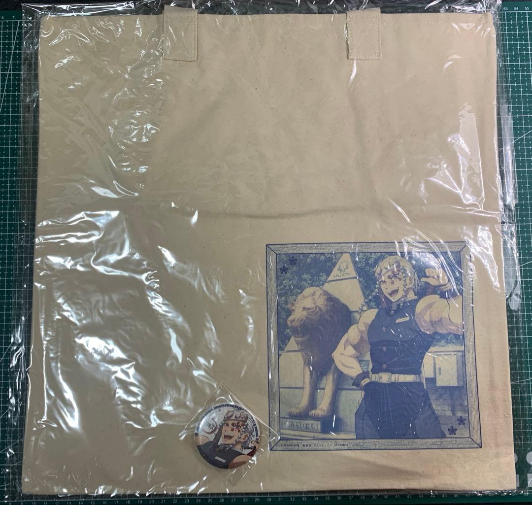 鬼滅の刃　ショッピングバッグ　缶バッジ付き　宇髄天元