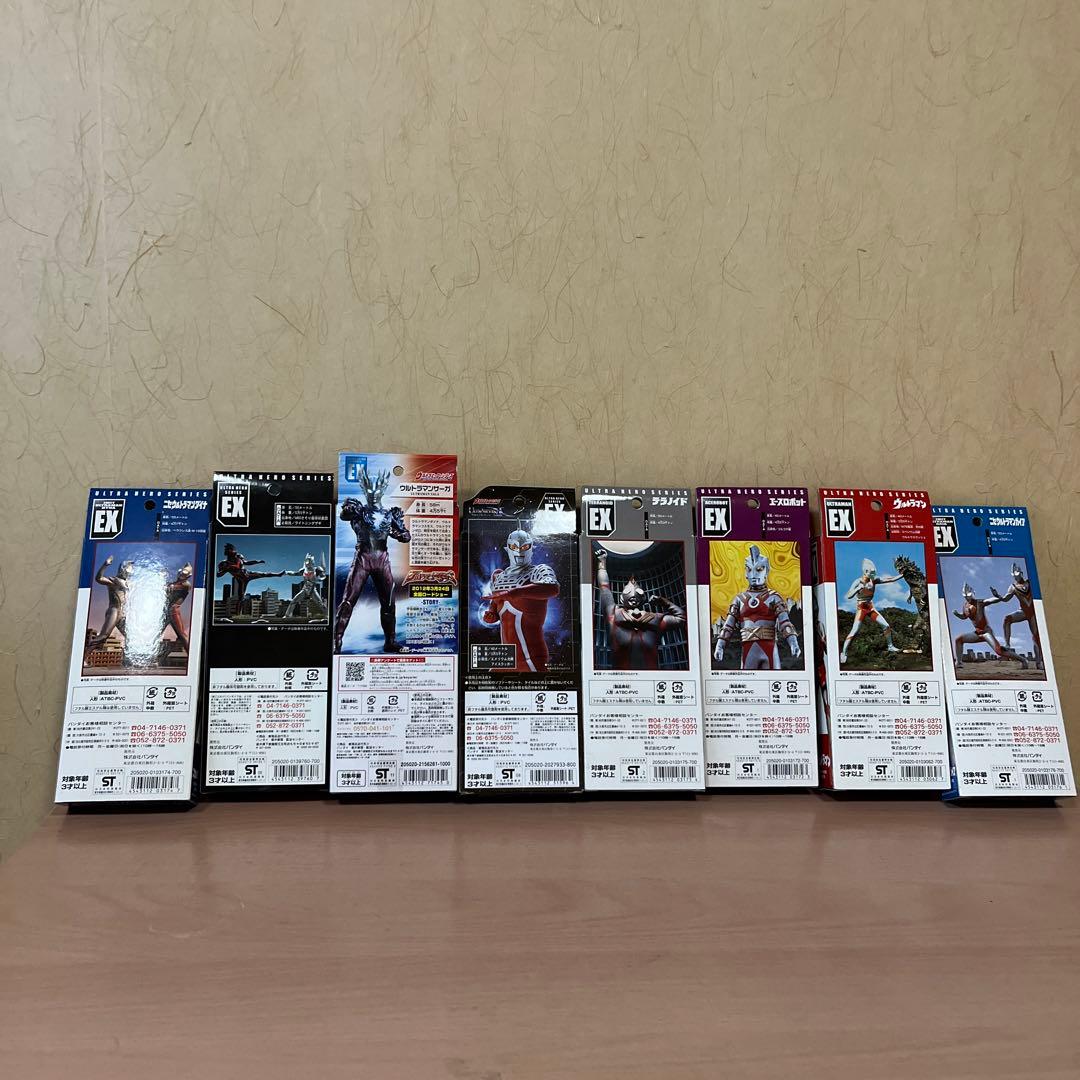 ⭐️レアセール⭐️ ウルトラヒーローシリーズ　EX フィギュア　8個セット