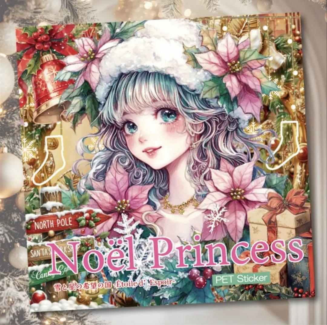 Yuki＊様♡ありがとうございます♡