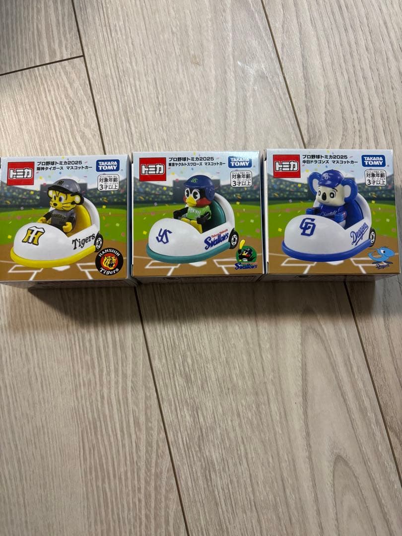 トミカ プロ野球チームマスコット 3体セット