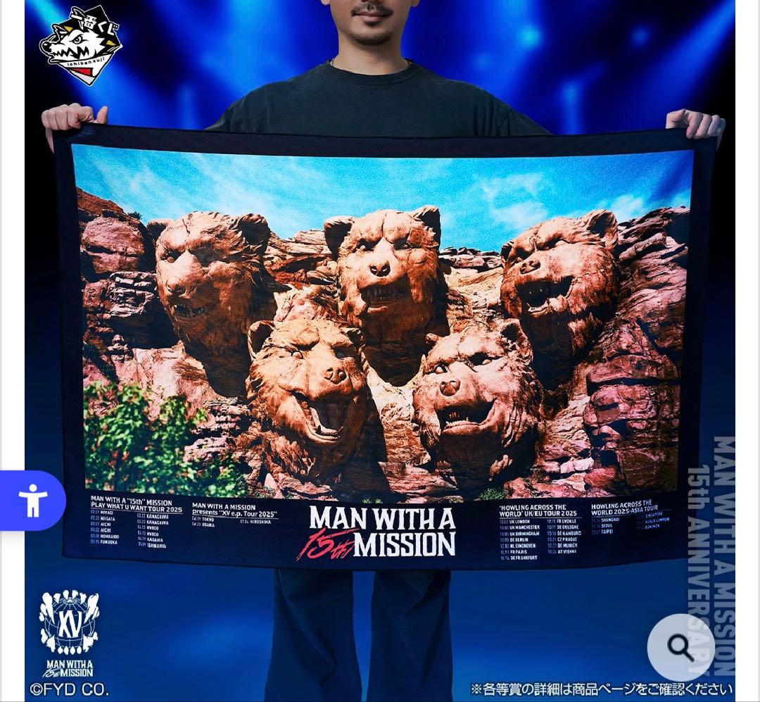 〈新品未開封〉1ロット 一番くじ マンウィズ15th