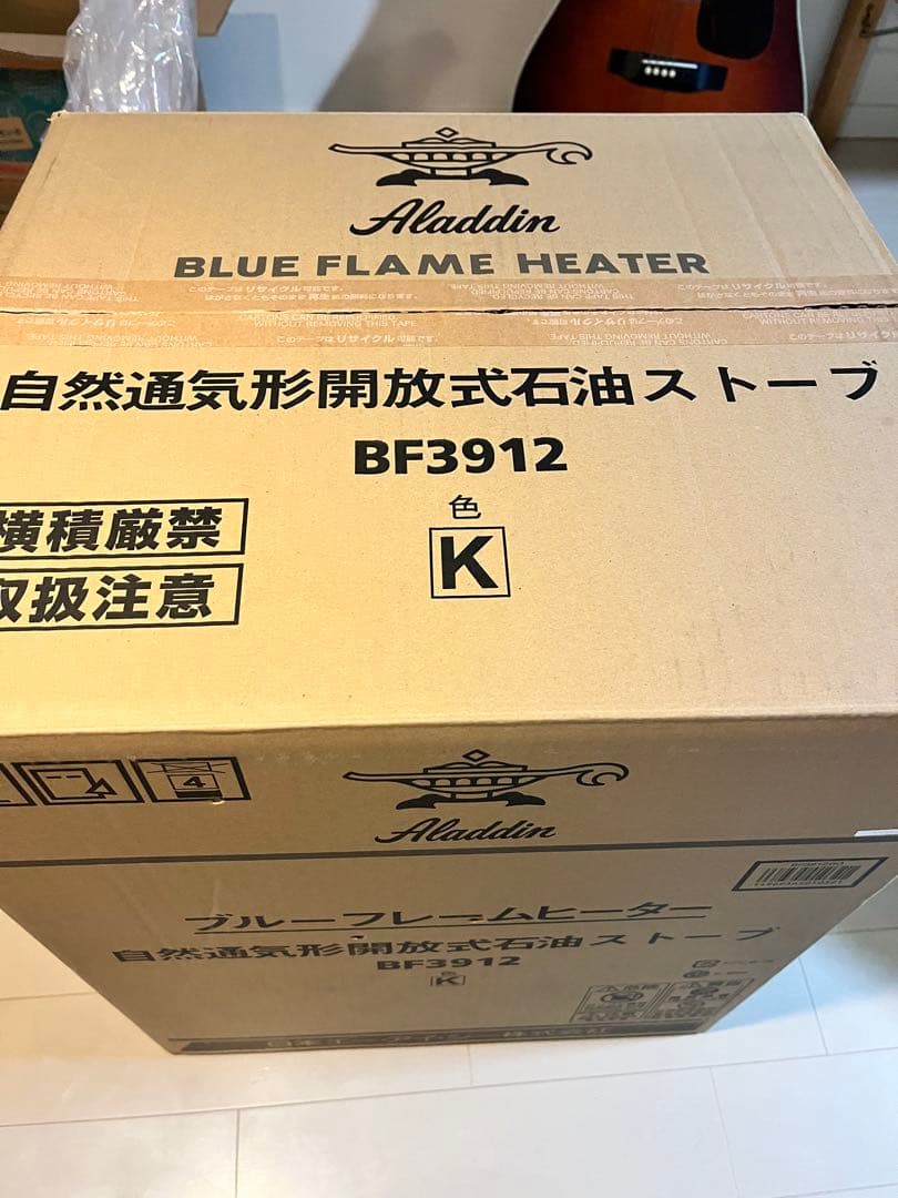 よ*ぺ様 Aladdin ストーブ BF3912 ブラック ストーブガード付き