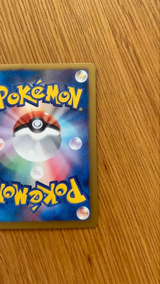 レシラム ゴールド　金　EBB EXバトルブースト 094/093 1ED 初版