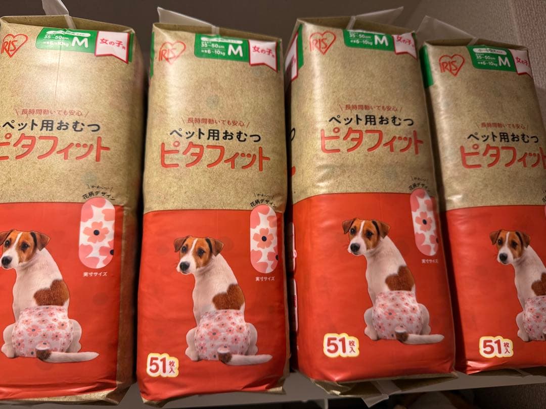 アイママペット用おむつ Mサイズ 51枚入(まとめ売りOK)