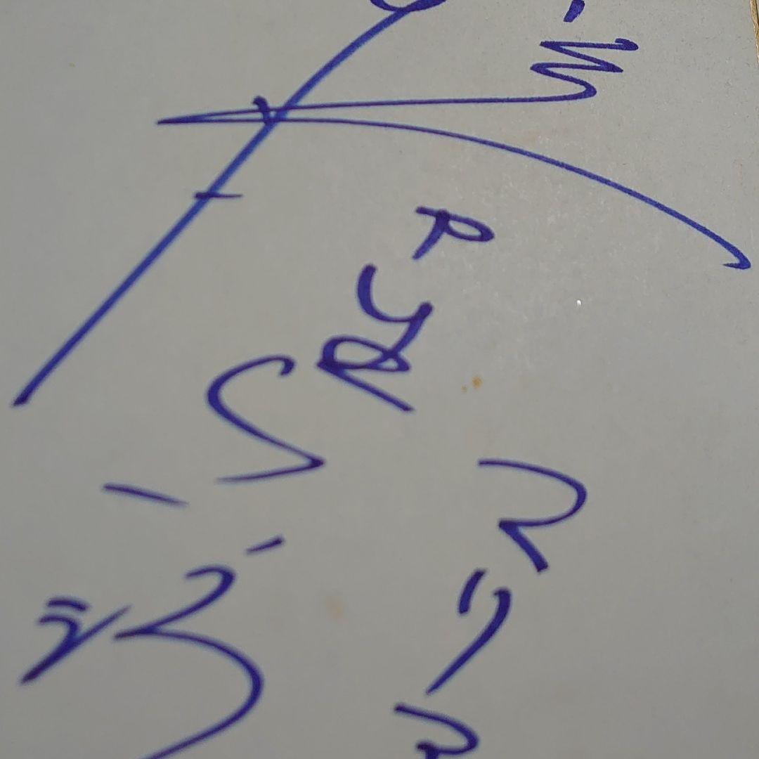 声優サイン　勝生真沙子さん