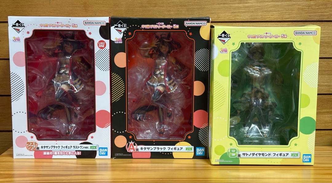 ウマ娘　一番くじ　キタサンブラック　サトノダイヤモンド　A B ラストワン賞