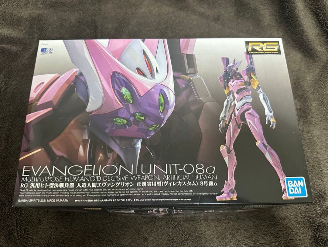 RG エヴァンゲリオン8号機α
