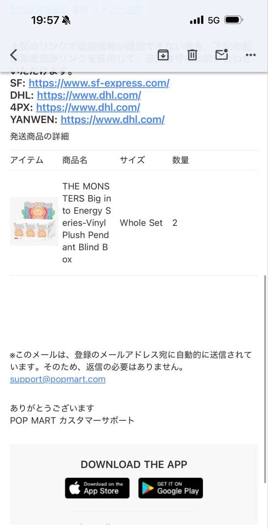 ちゃむᒼᑋªⁿ(๑˃̵ᴗ˂̵)☆ Big into Energy 5箱