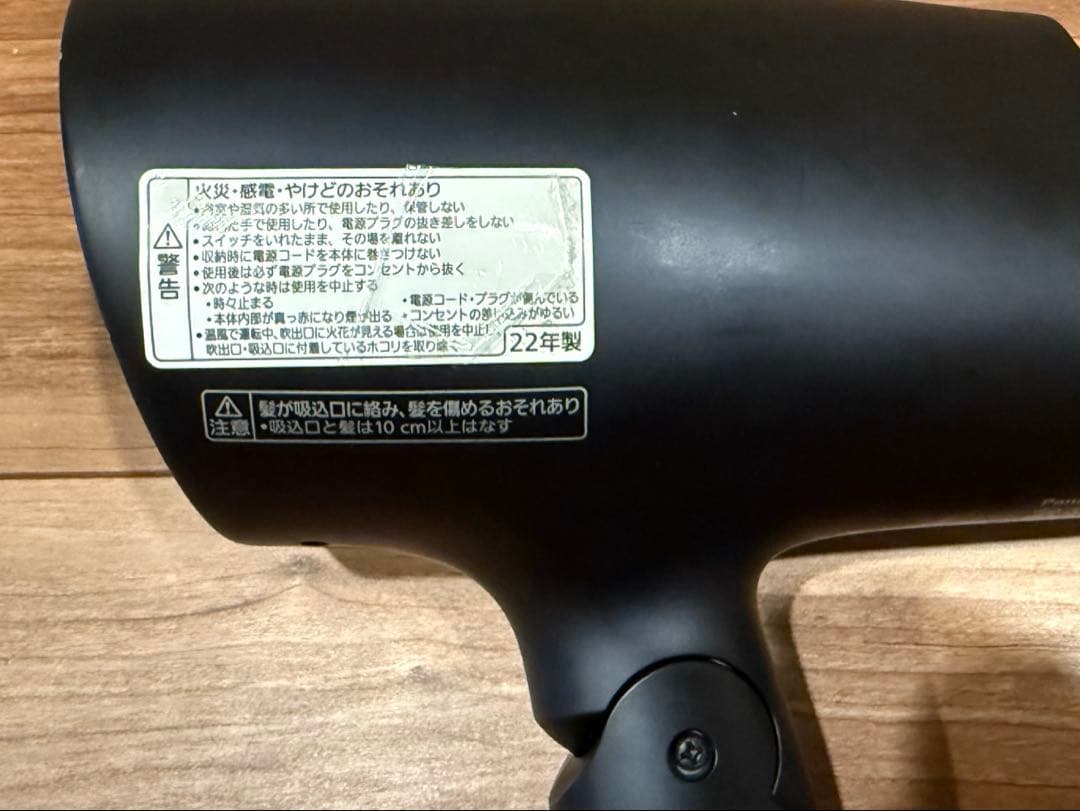 EH-NA0G パナソニック ドライヤー