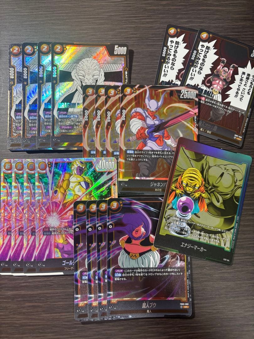 魔人ブウ 純粋ブウ デッキ 調整パーツ付き