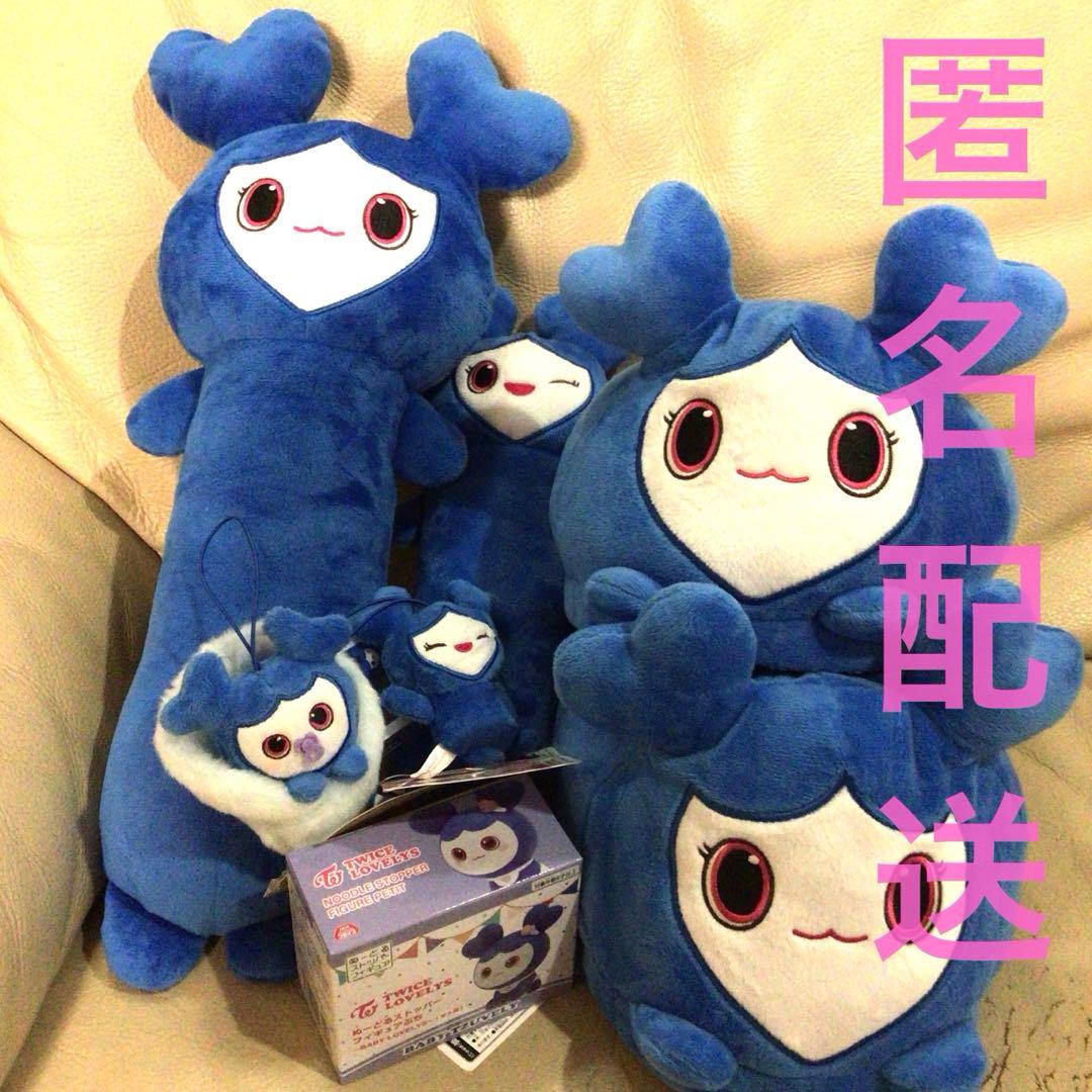 ツウィ TWICE LOVELYS GIGO限定　まとめ売り