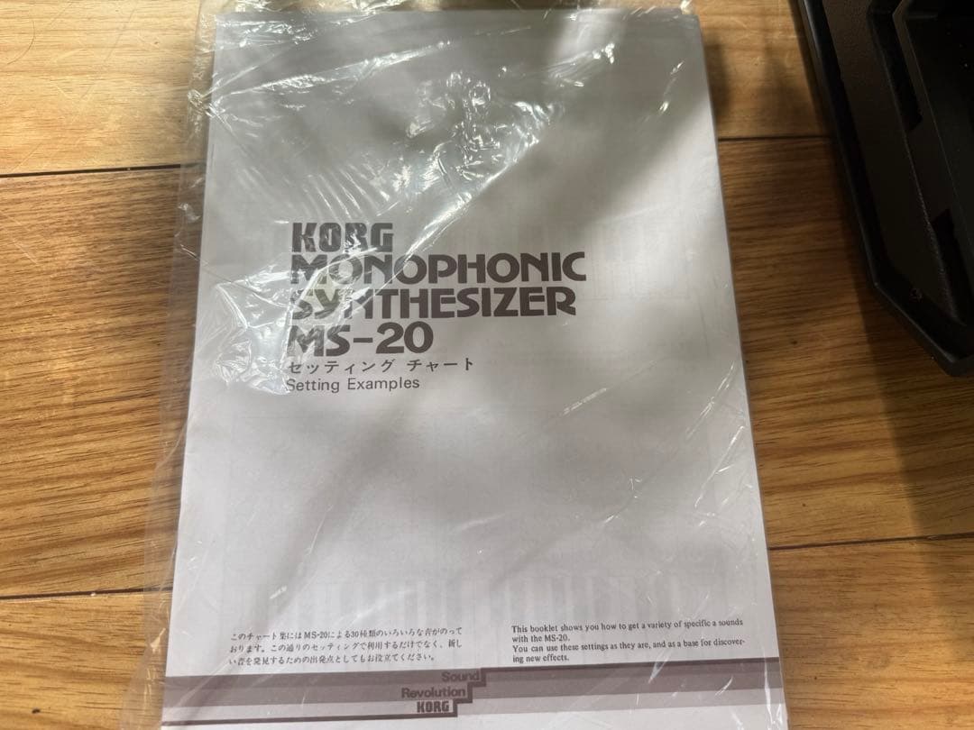 本日限定出品 korg ms-20 mini SQ-1 パッチケーブルおまけ付き