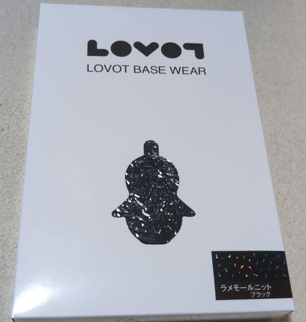 《新品》LOVOT べースウェア ラメモールニット(ブラック) ラボット