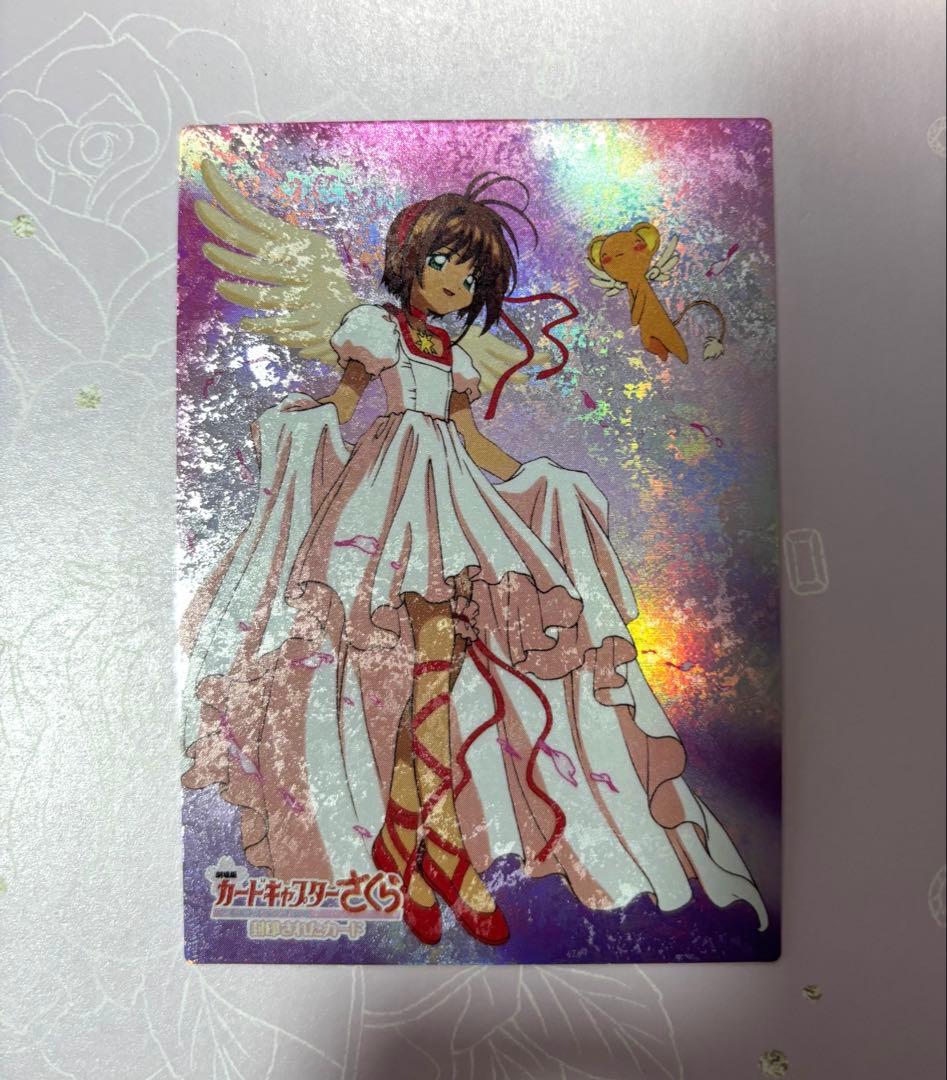 劇場版カードキャプターさくら　封印されたカード　 非売品NO.S02