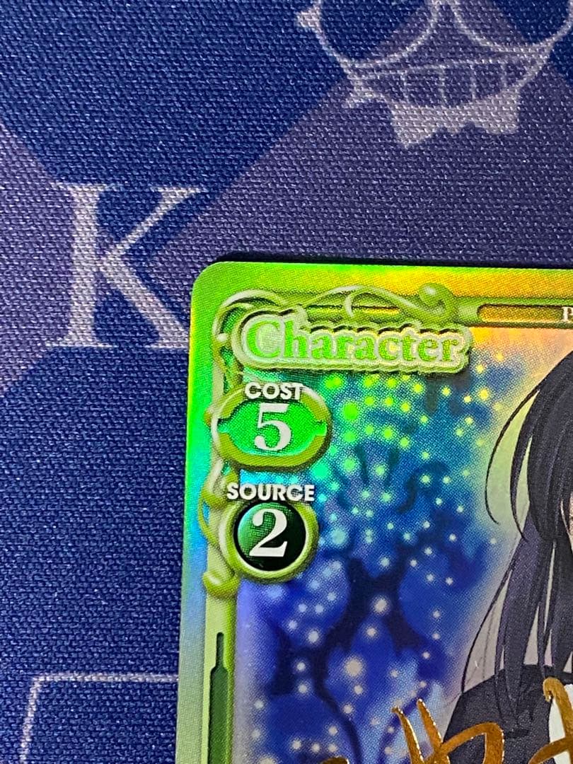 プレシャスメモリーズ　久遠寺 有珠　サイン　魔法使いの夜