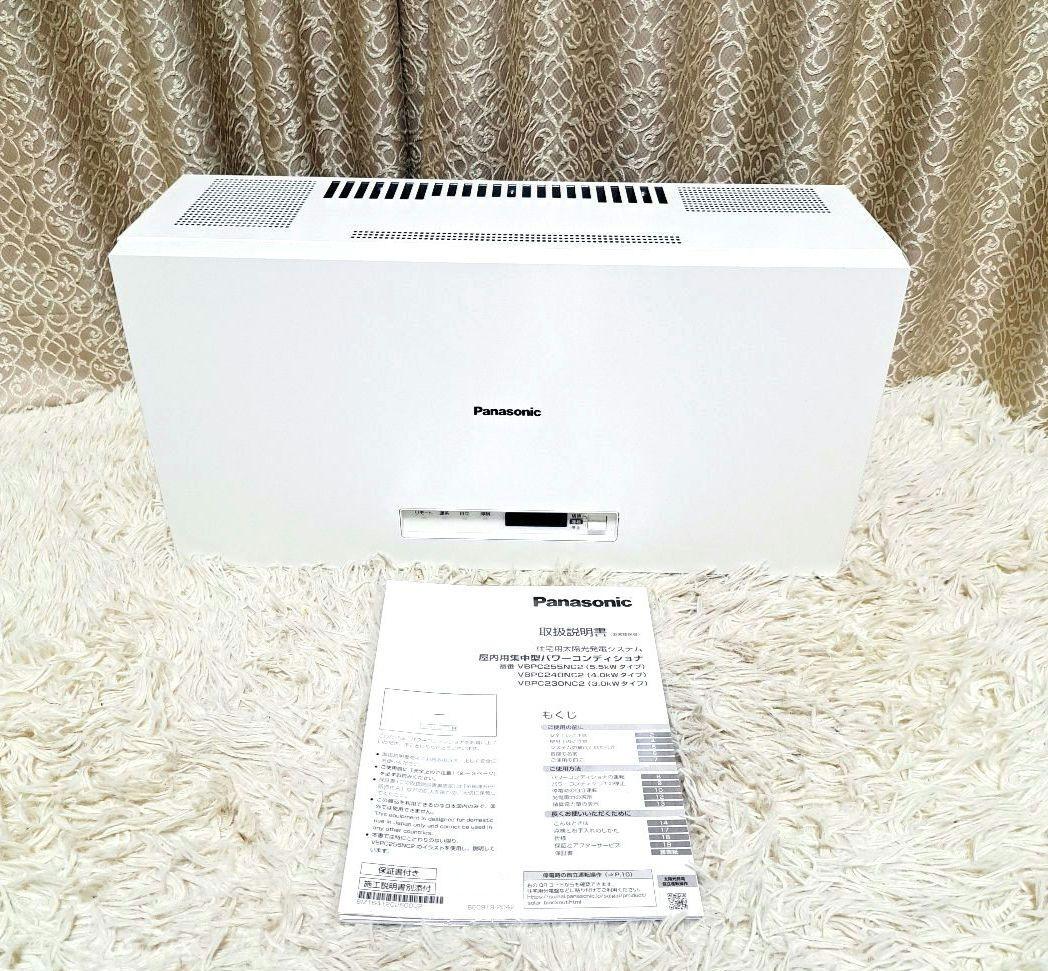 パワーコンディショナ Panasonic VBPC230NC2 3kW