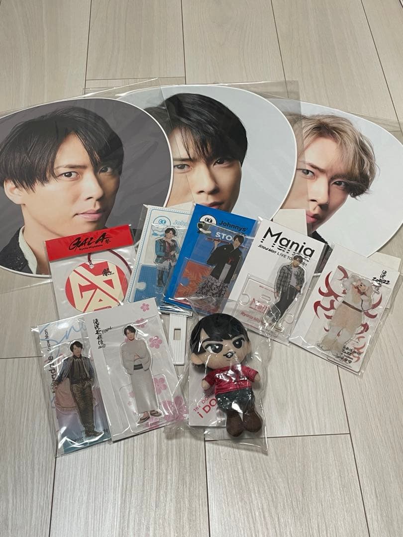 えるち様 宮舘涼太 グッズ セット