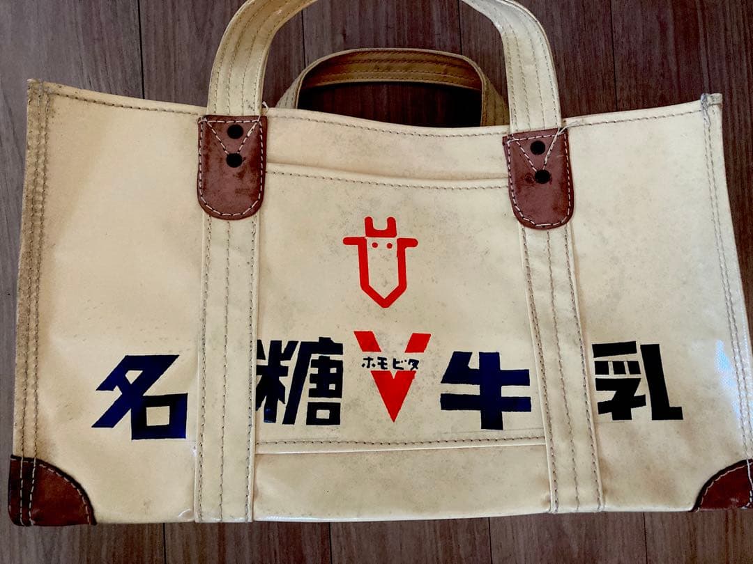 レトロ　牛乳配達袋　名糖