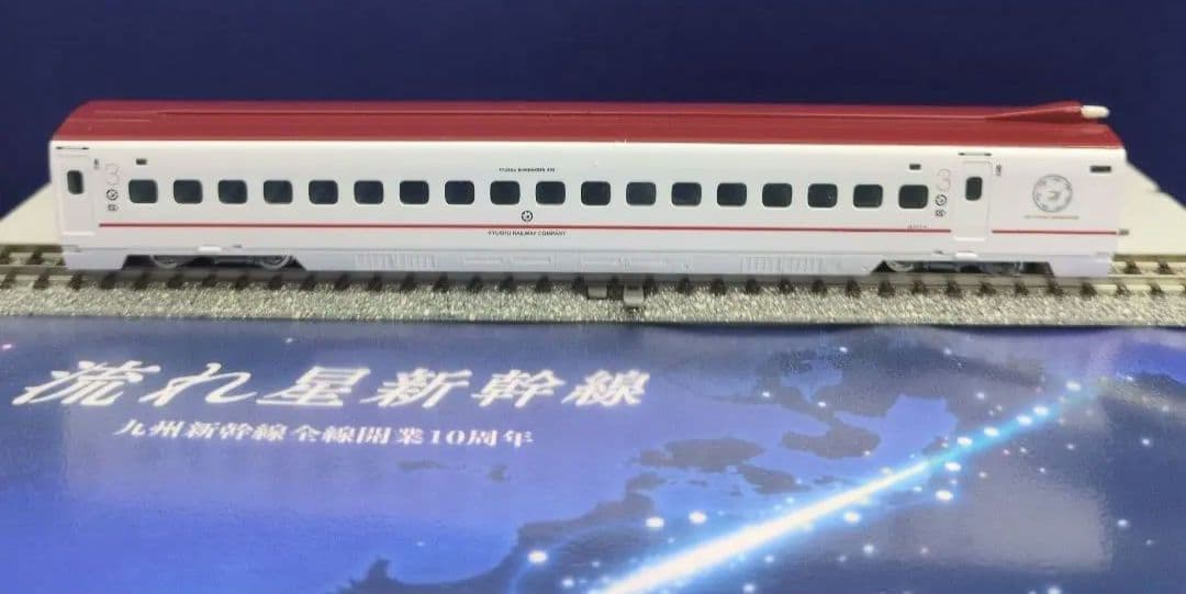 鉄道模型 九州新幹線 800系 流れ星　　　　 特別企画品！！