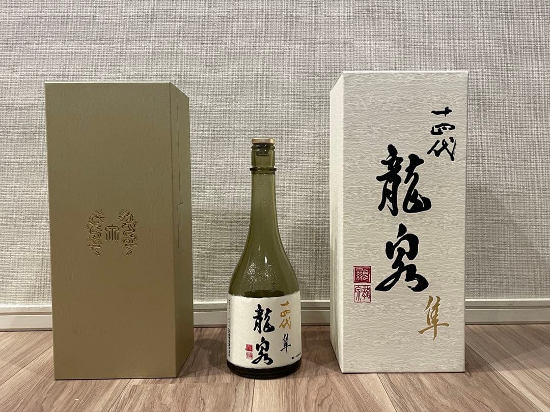 十四代龍泉 隼　720ml 空瓶　化粧箱付き2025年