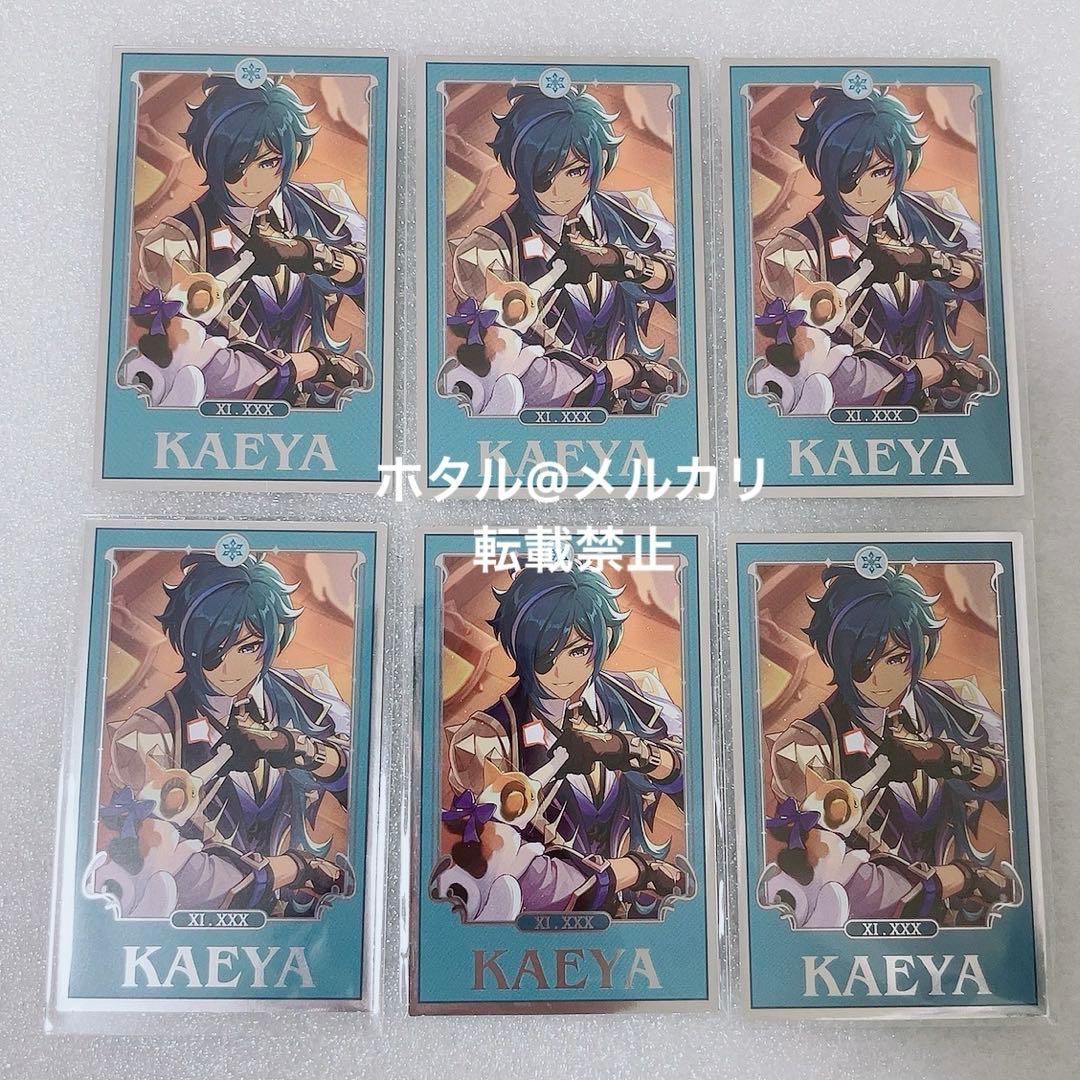 原神　韓国　ガイア