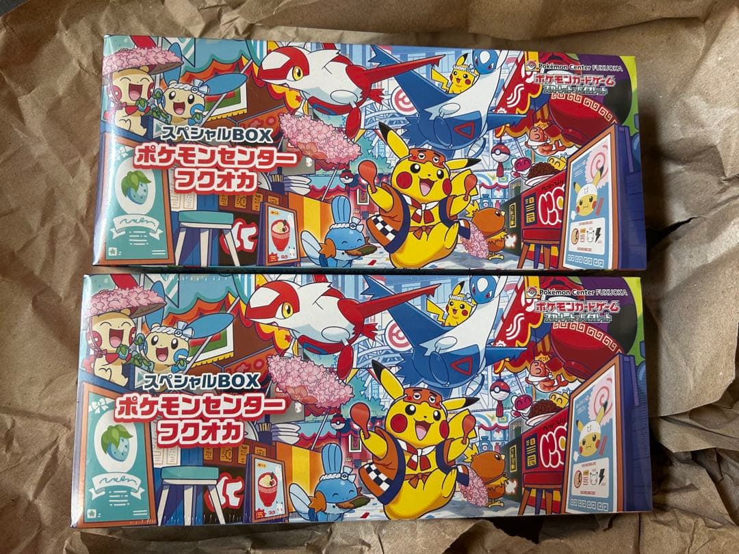 新品　未開封　ポケモンセンター フクオカ スペシャルBOX 2個