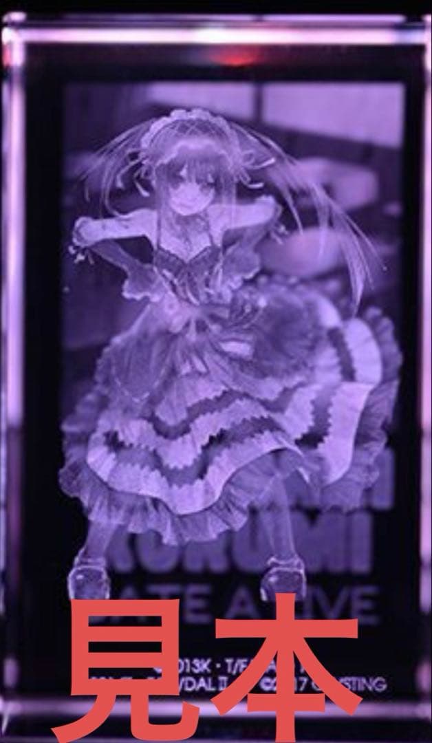 デートアライブ　狂三　3dクリスタル