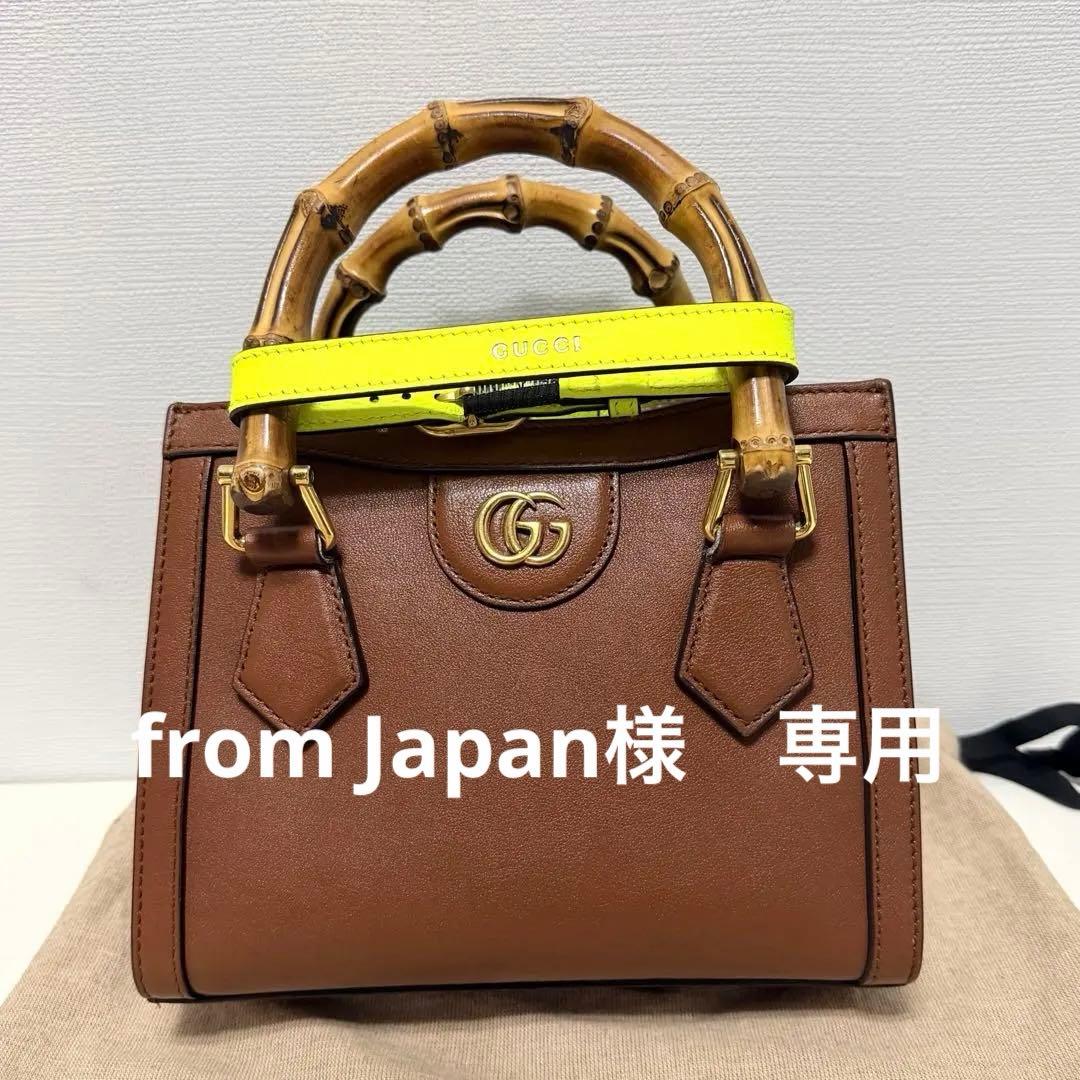 GUCCI グッチ ダイアナ ミニ GGマーモント2wayショルダーバック
