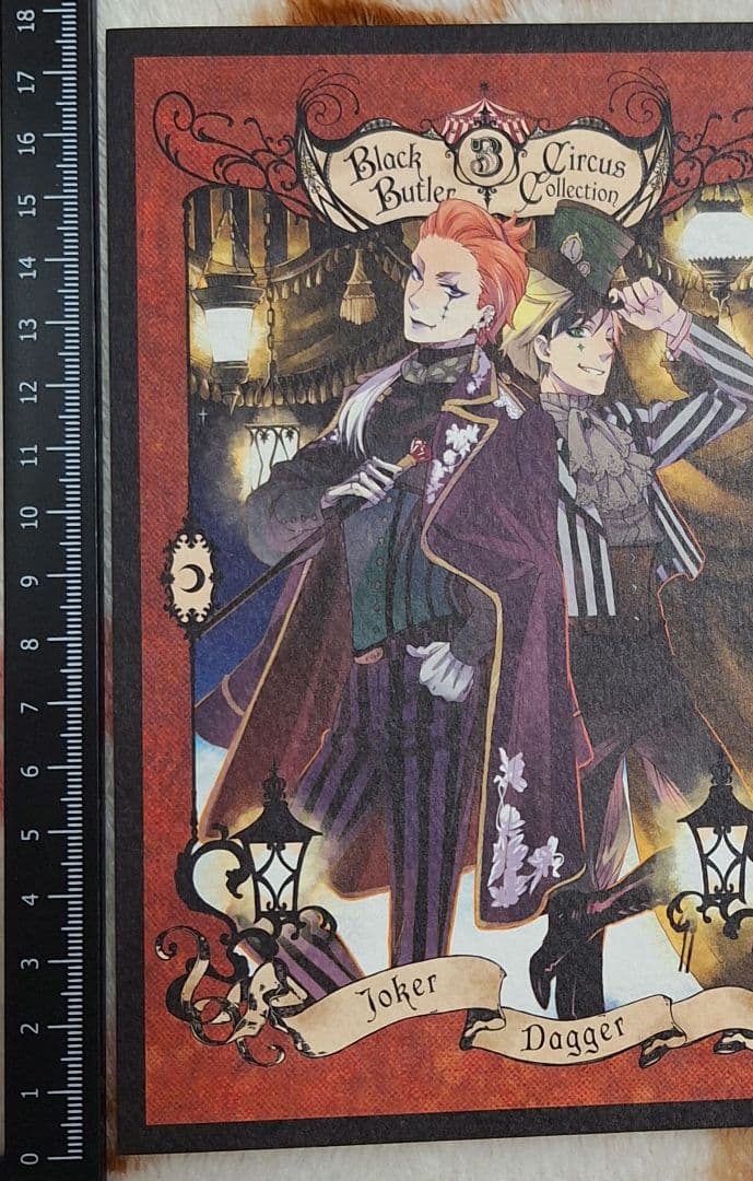 黒執事 DVD アニメイト 購入特典 ポストカード 7点セット