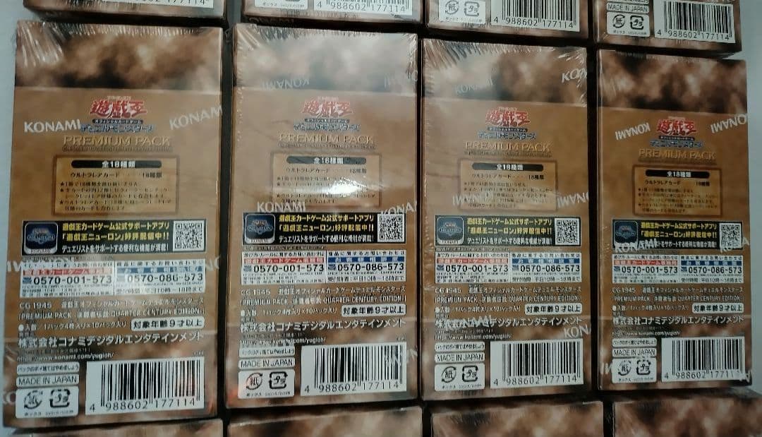 @決闘者伝説@　25th　プレミアムパック　シュリンク付き　１２BOX