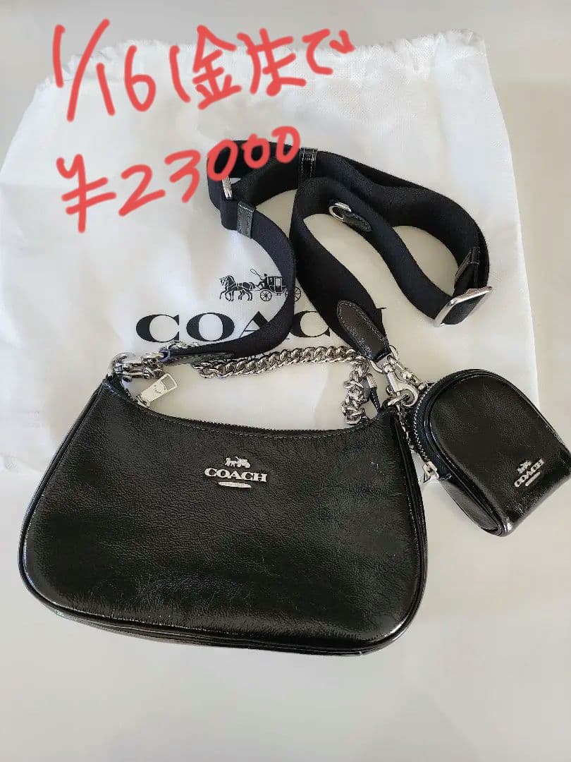 新品COACHショルダーバッグ