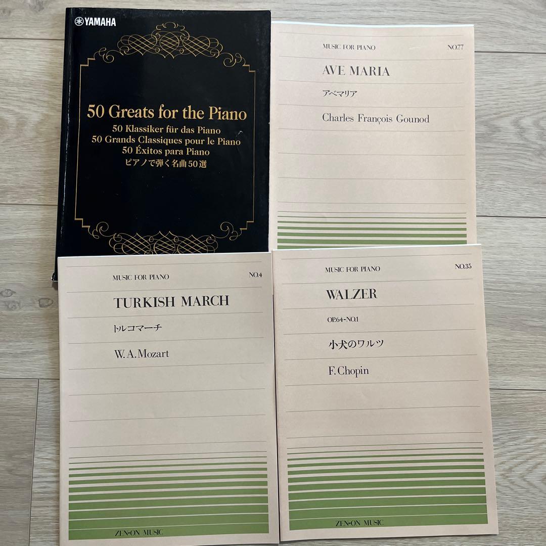 YAMAHA P-105 電子ピアノ　2014年製　スタンド付属　88鍵盤