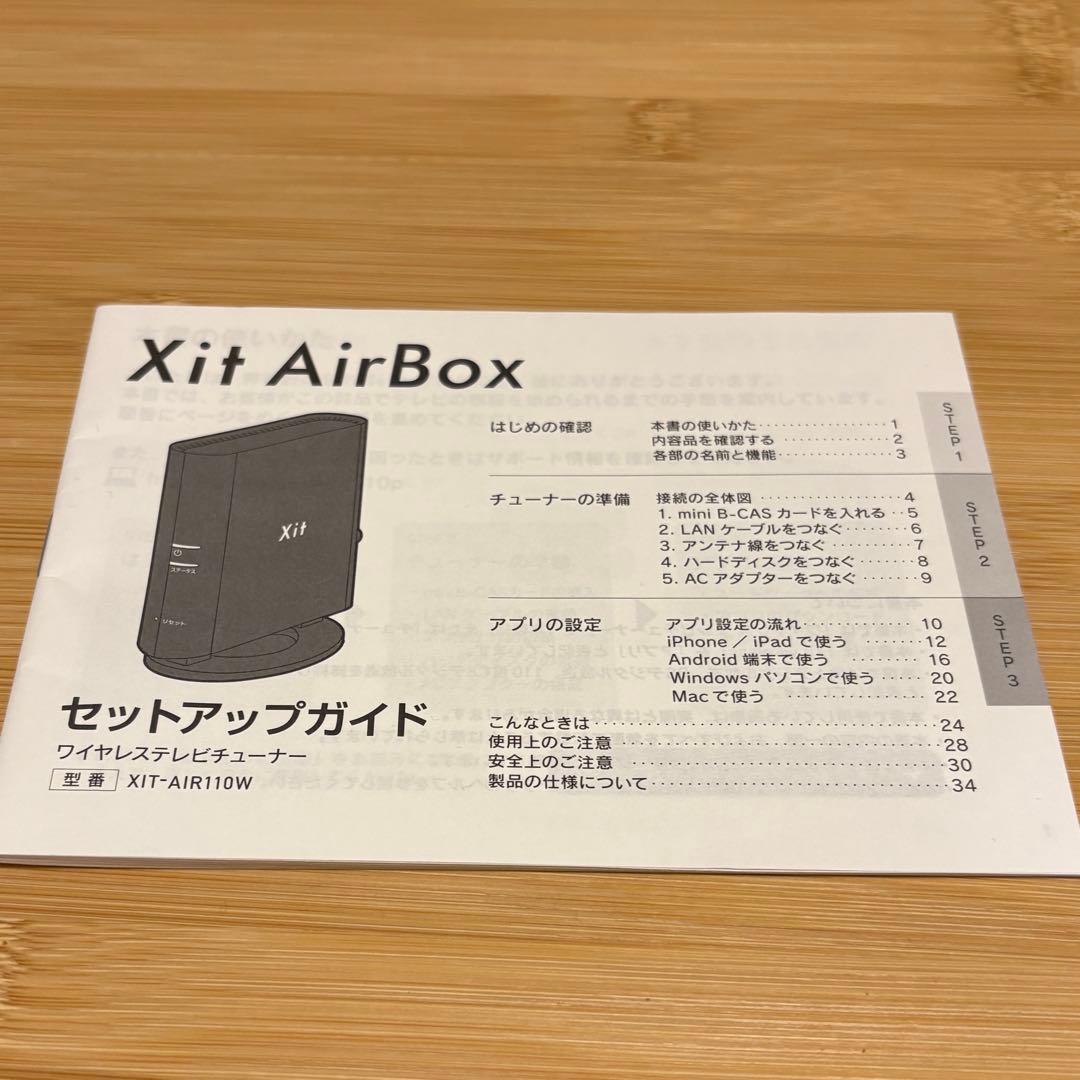 【中古】ピクセラ Xit AirBox 地デジチューナー ＋アンテナケーブル付き