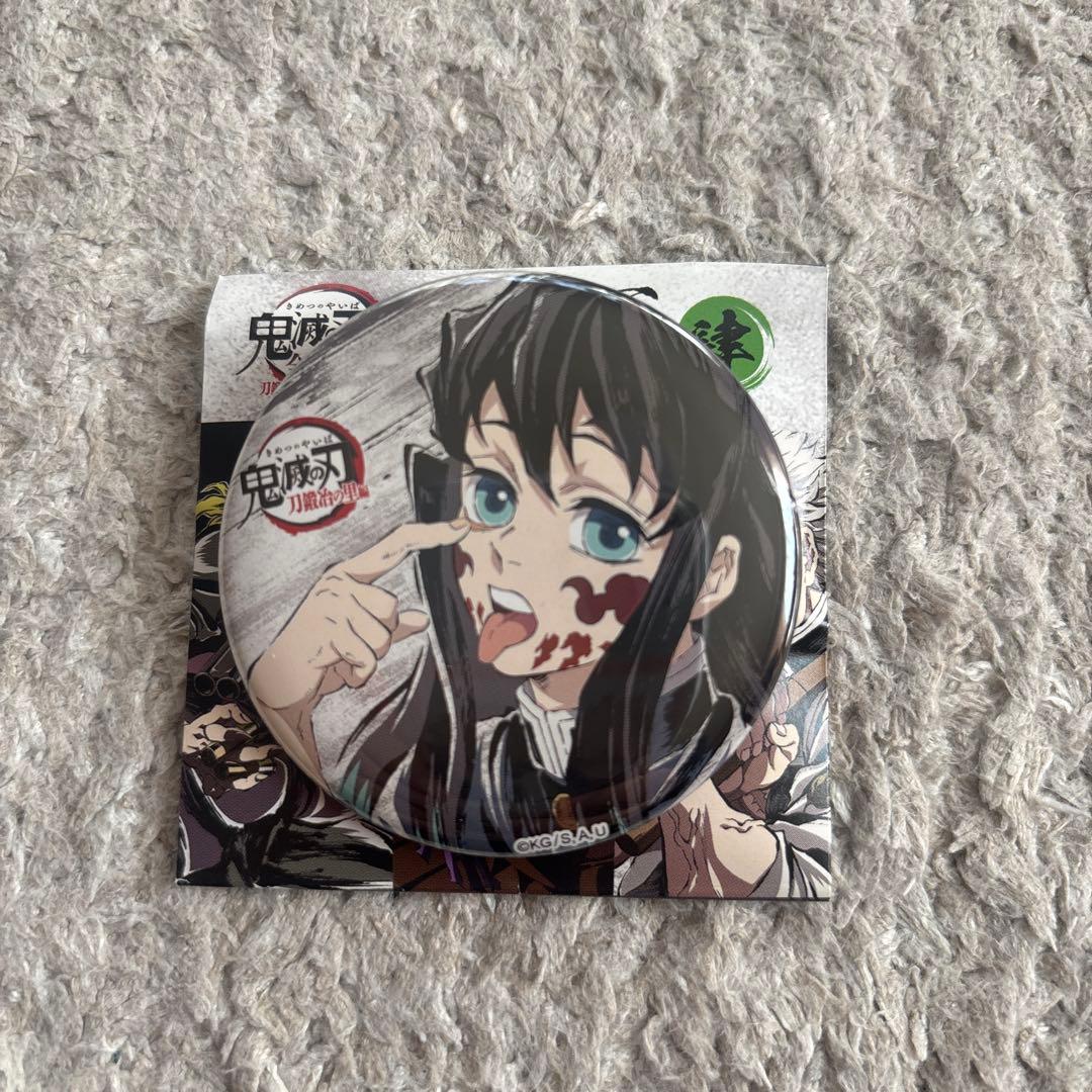 み*様 鬼滅の刃 幕間画ランダム缶バッジ 肆 時透無一郎 全集中展