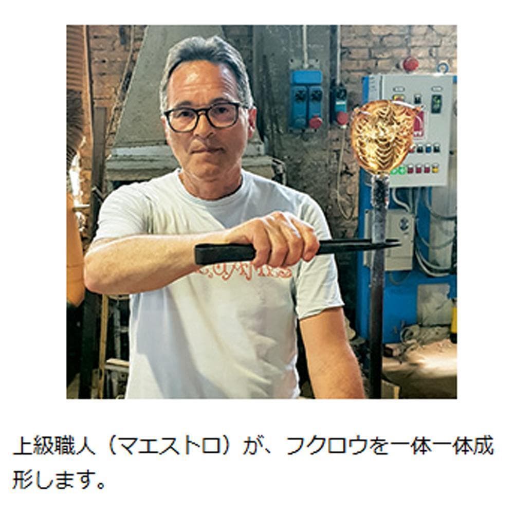 定価16.5万アルスチェネデーゼ フェニキアン技法のムラーノガラスのフクロウ