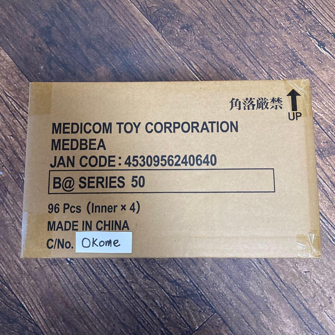 【新品・未開封】BE@RBRICK SERIES 50 1カートン
