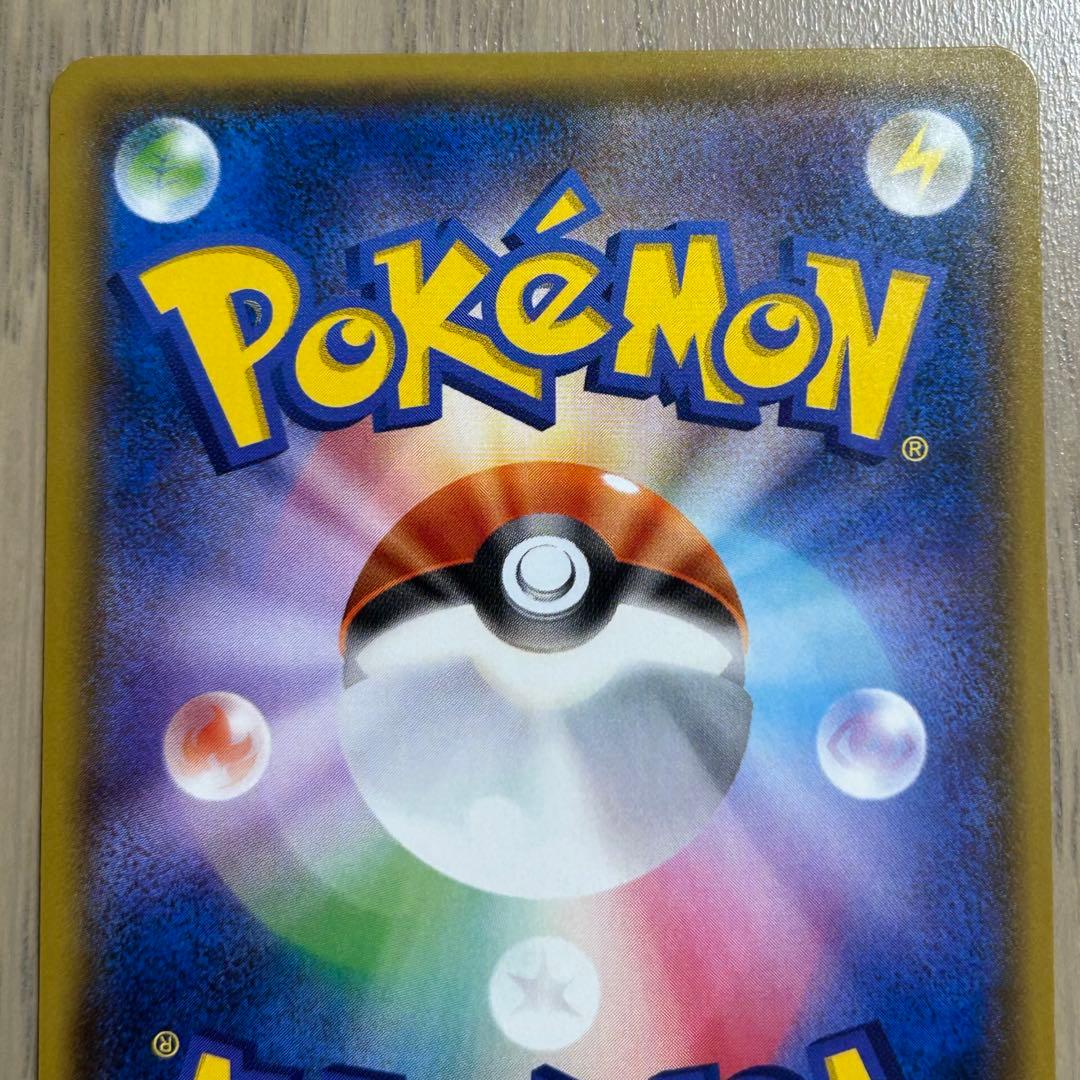 【値下げ交渉可】ピカチュウ(242/SM-P) プロモ