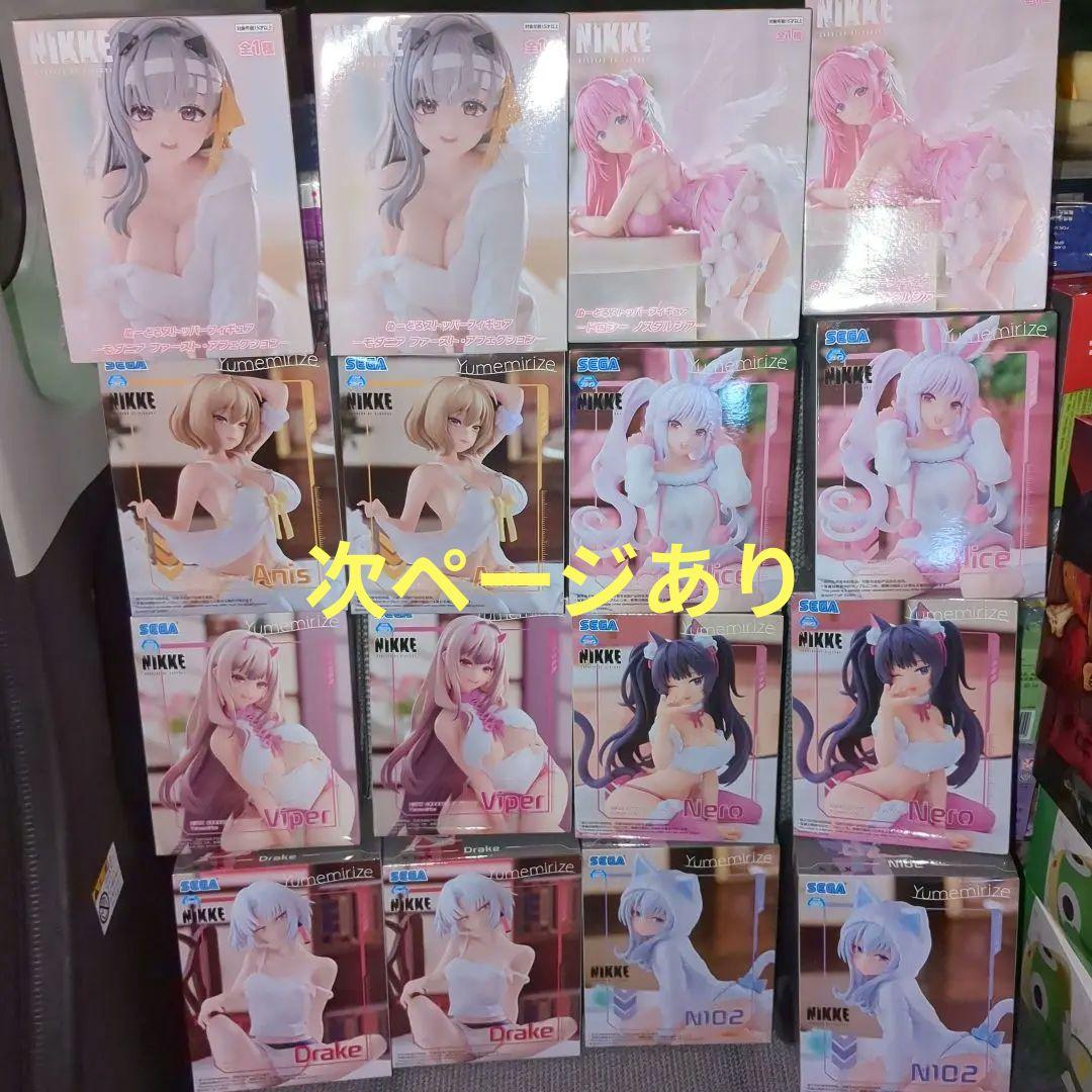 【18点】勝利の女神：NIKKE プライズフィギュアまとめ売り