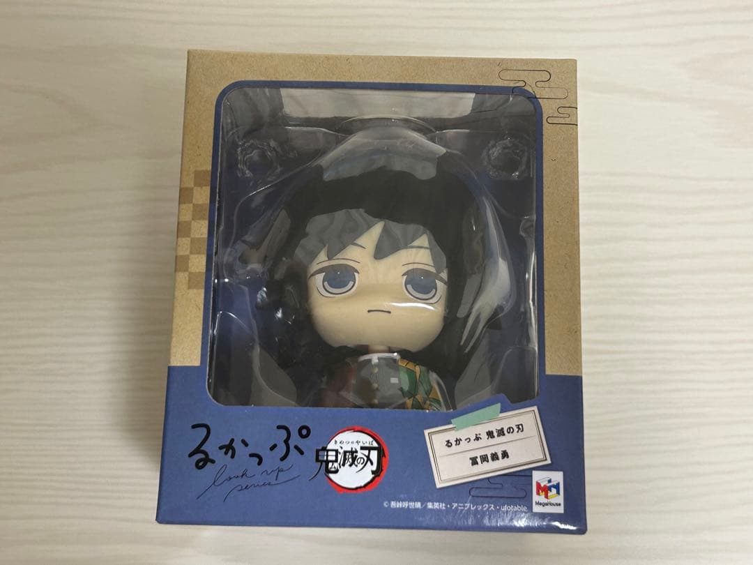 鬼滅の刃 冨岡義勇 るかっぷ