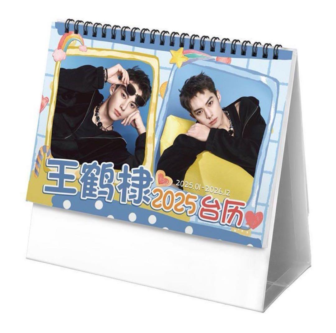 1780円最新ワンホーディー王棣カレンダー 2025+2026年カレンダー②