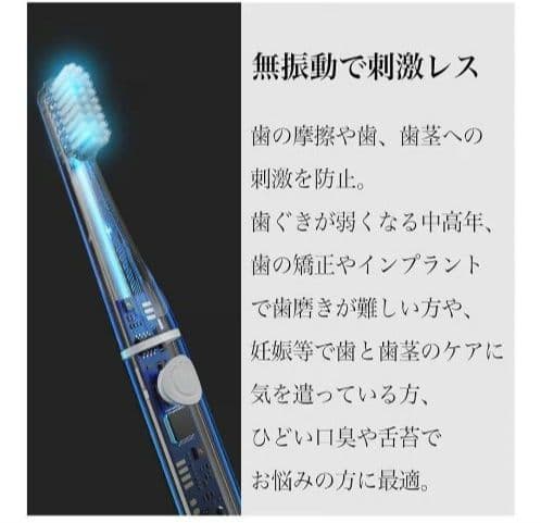 【新品・未開封】 PLAQLES TROMATZ 電動歯ブラシ