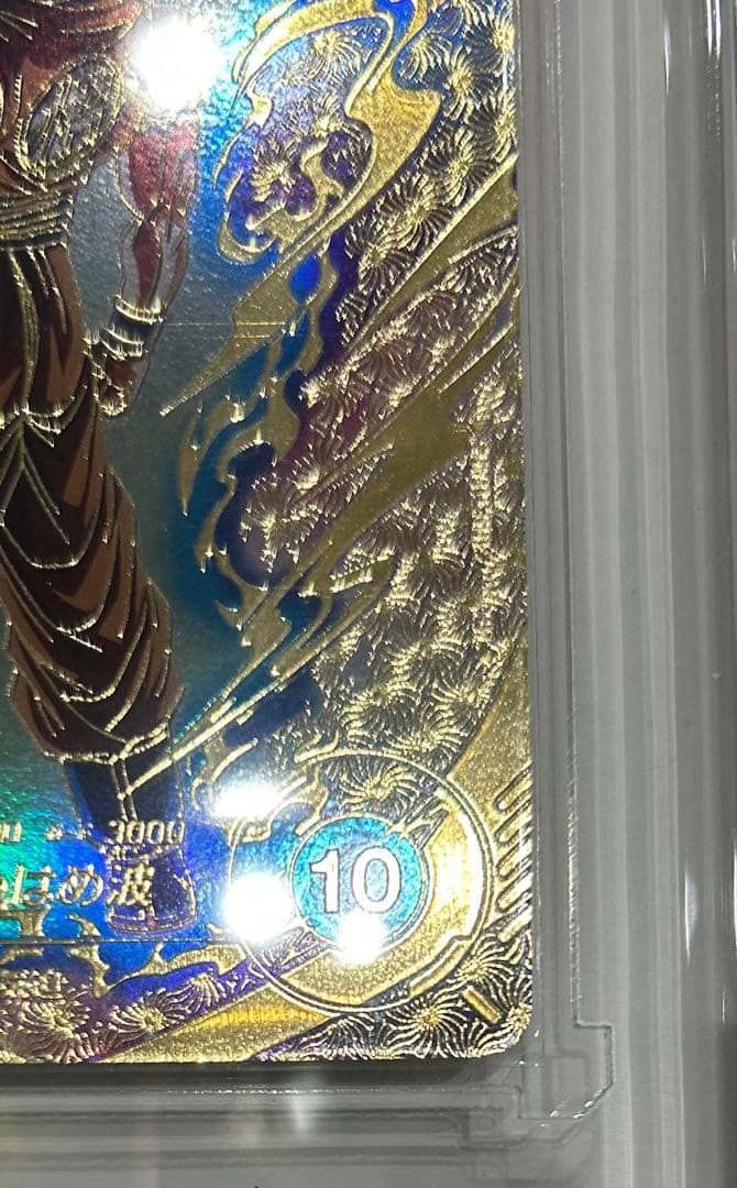 ドラゴンボールダイバーズ　sdvtp-001パラレル