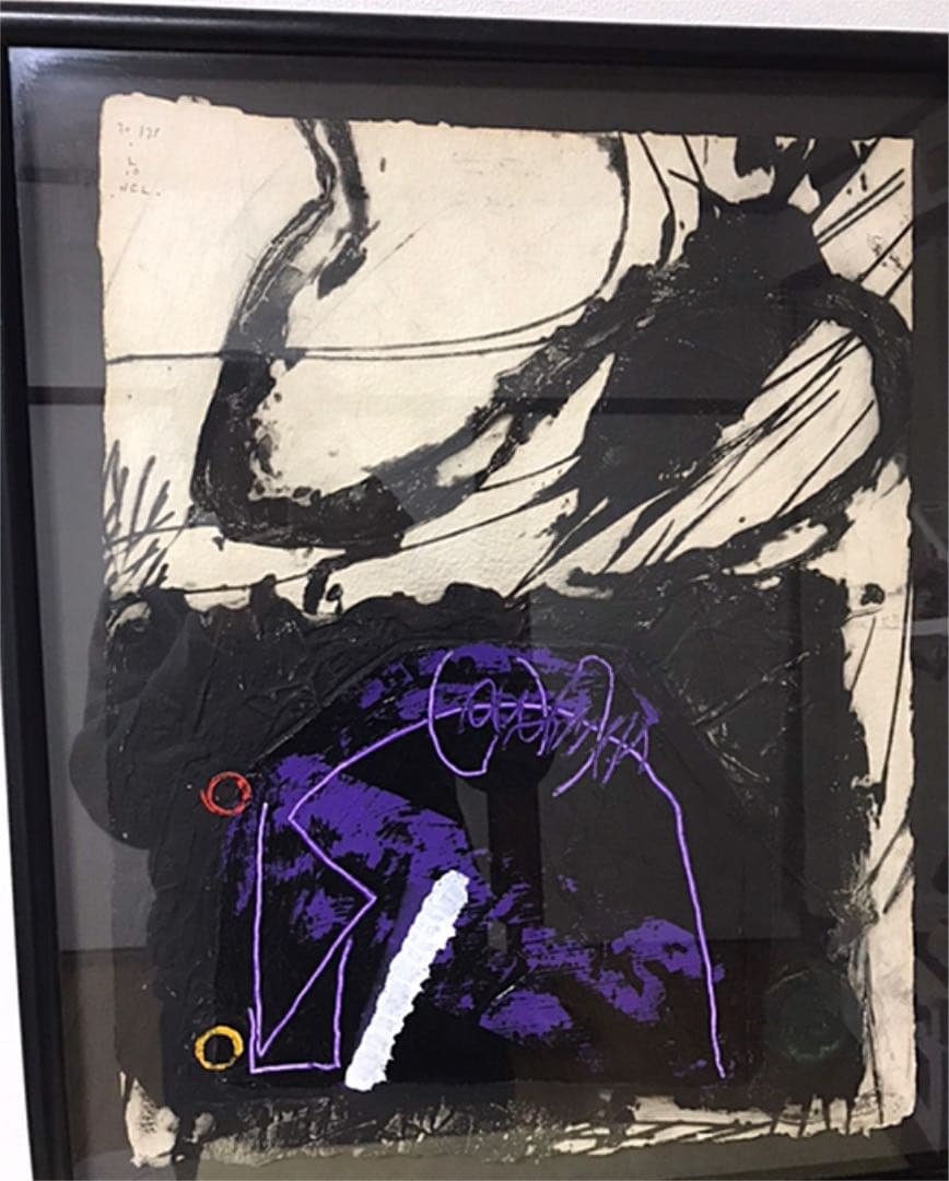 ライオネル・ペロット『kiolet』エンボス版画 70/75 直筆サイン入り