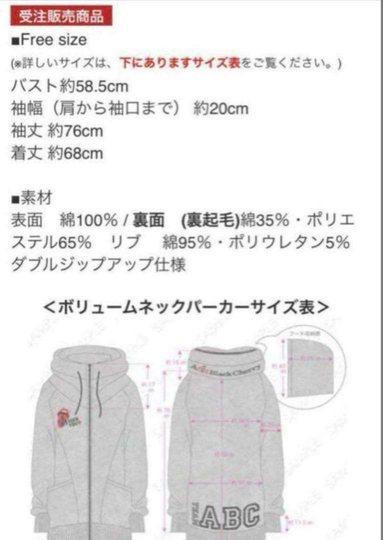 Acid Black Cherry ボリュームネックパーカー グレー yasu